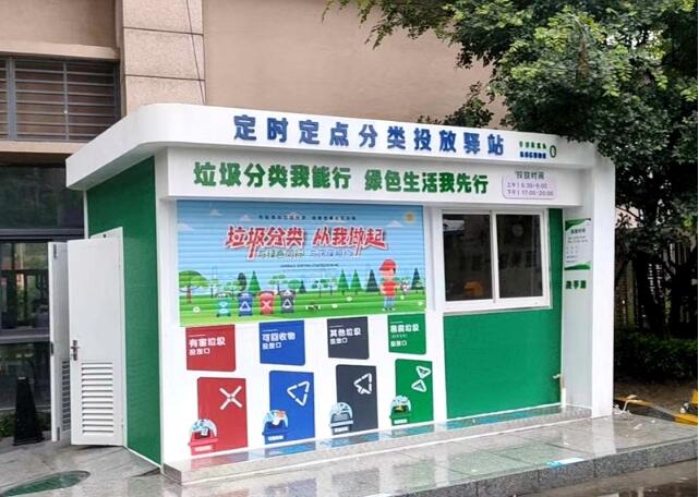 垃圾分類房如何進行垃圾分類？